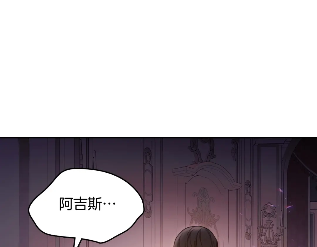 月光图书馆 - 番外5 默默陪伴 - 第190张图