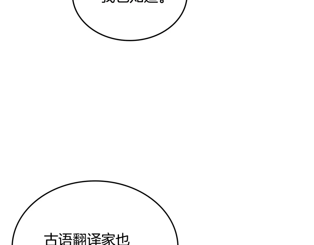 月光图书馆 - 番外5 默默陪伴 - 第60张图