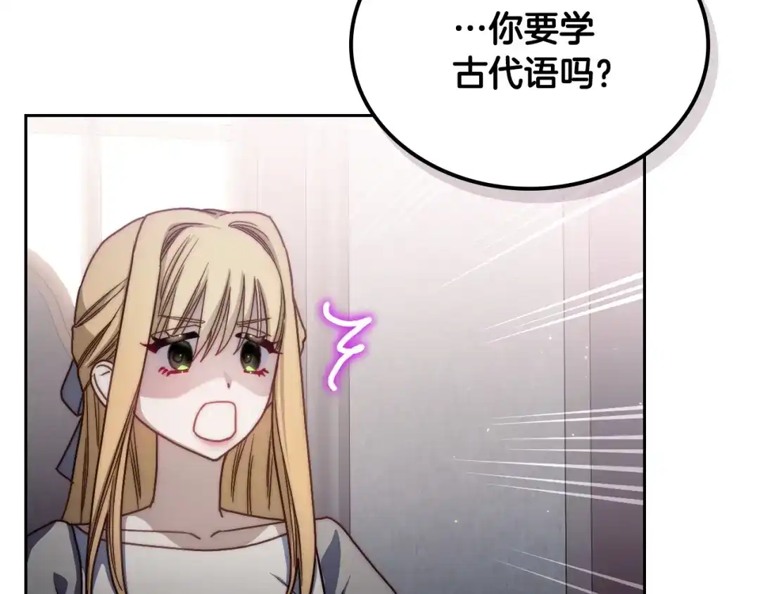 月光图书馆 - 番外5 默默陪伴 - 第101张图