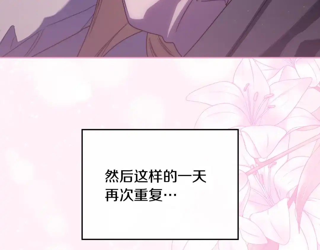 月光图书馆 - 番外5 默默陪伴 - 第213张图