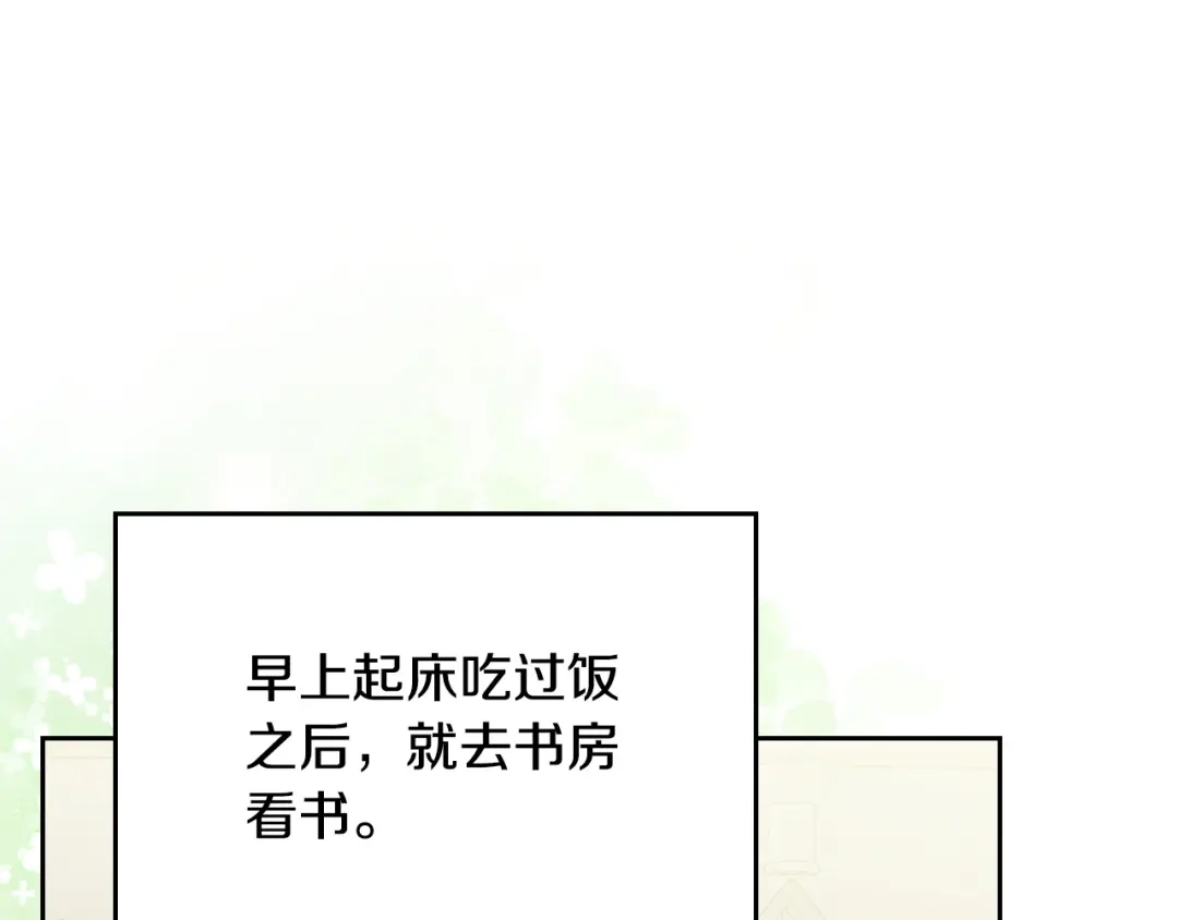 月光图书馆 - 番外5 默默陪伴 - 第200张图