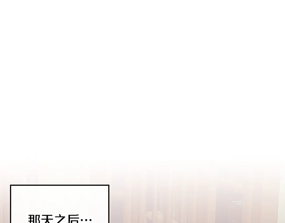 月光图书馆 - 番外5 默默陪伴 - 第44张图