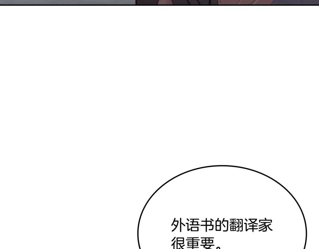 月光图书馆 - 番外5 默默陪伴 - 第57张图