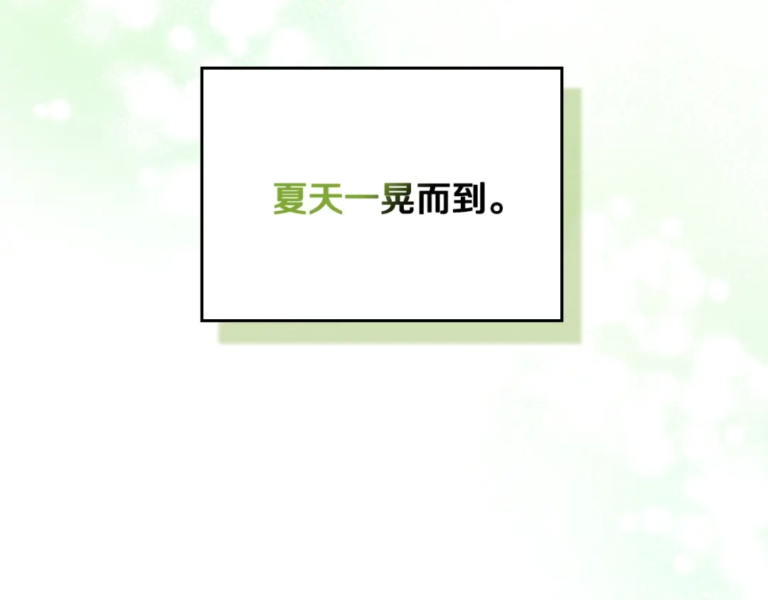 月光图书馆 - 番外5 默默陪伴 - 第220张图