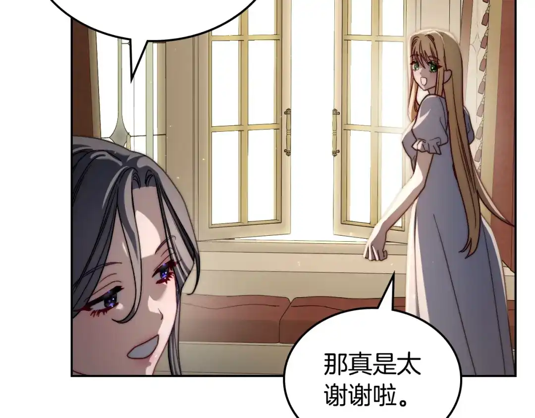 月光图书馆 - 番外5 默默陪伴 - 第224张图