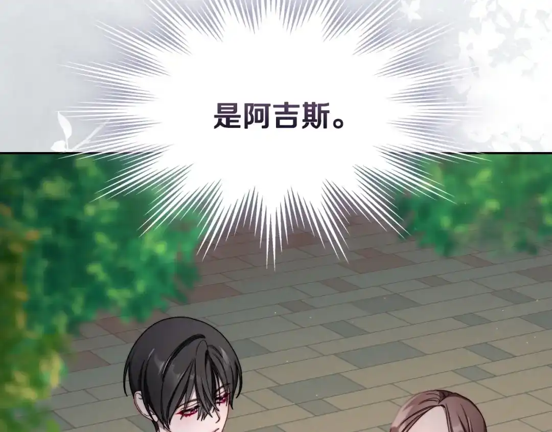 月光图书馆 - 番外5 默默陪伴 - 第232张图