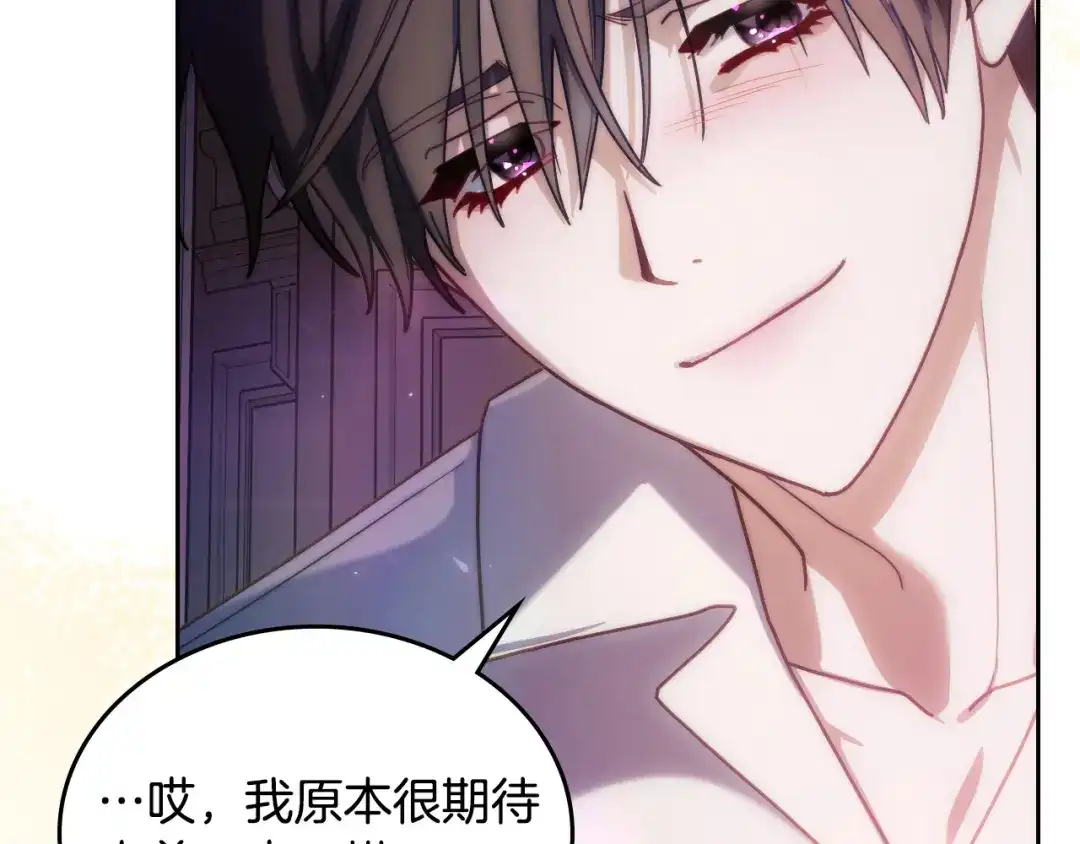 月光图书馆 - 番外5 默默陪伴 - 第185张图