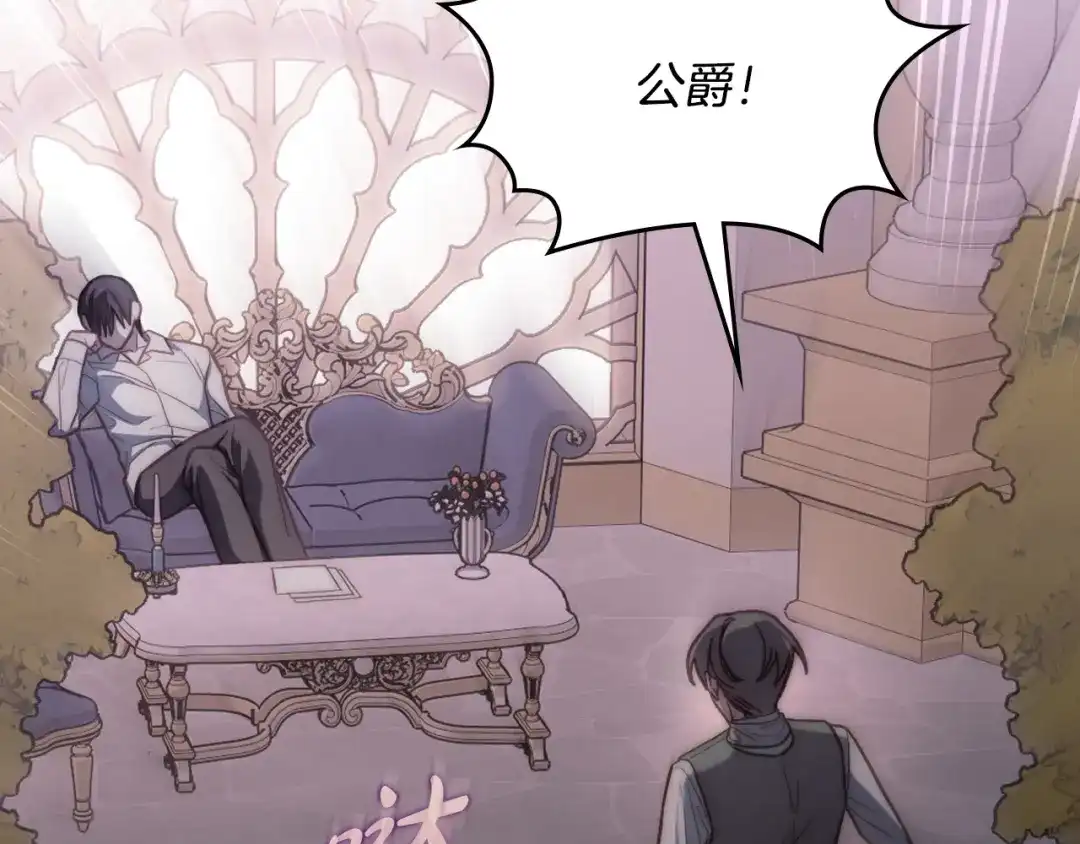 月光图书馆 - 番外5 默默陪伴 - 第154张图