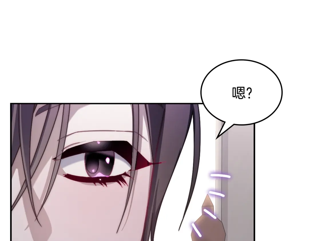 月光图书馆 - 番外5 默默陪伴 - 第51张图