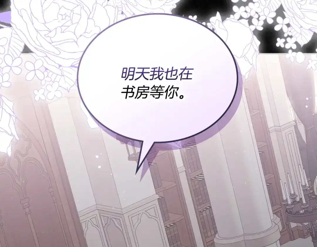 月光图书馆 - 番外5 默默陪伴 - 第141张图