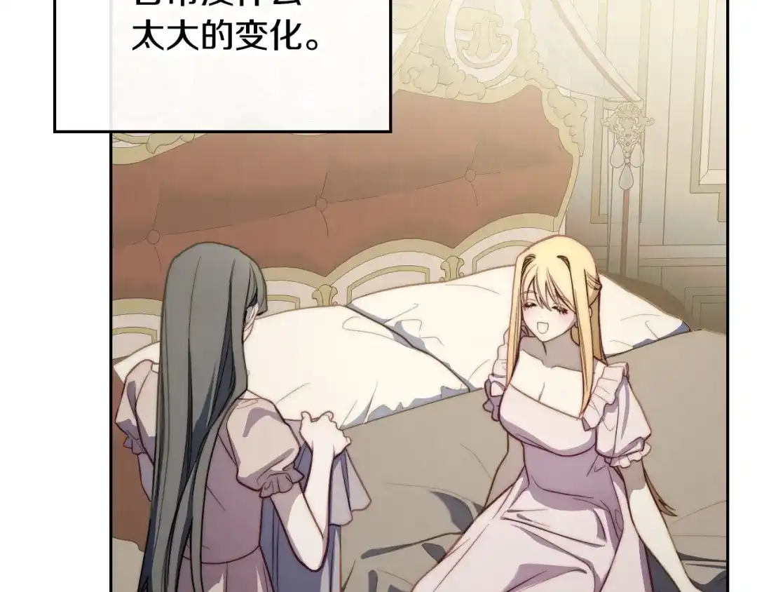 月光图书馆 - 番外5 默默陪伴 - 第198张图