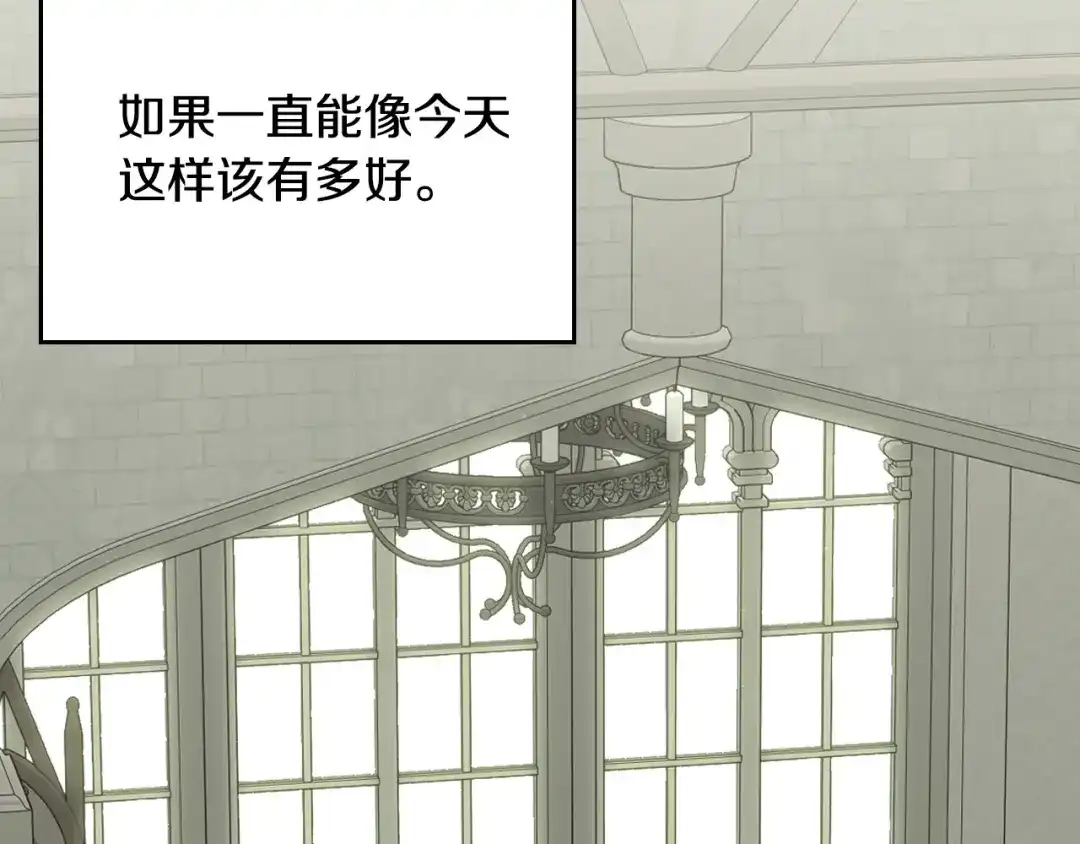 月光图书馆 - 番外5 默默陪伴 - 第216张图