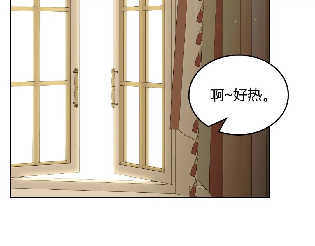 月光图书馆 - 番外5 默默陪伴 - 第222张图