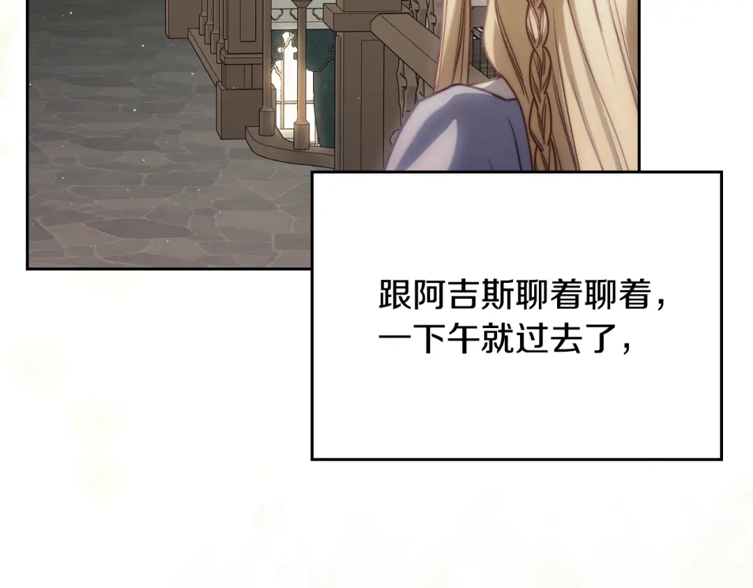 月光图书馆 - 番外5 默默陪伴 - 第202张图