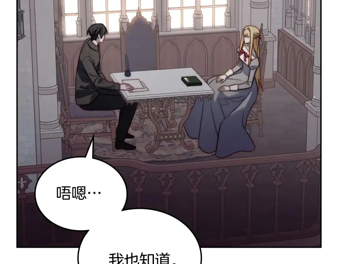 月光图书馆 - 番外5 默默陪伴 - 第59张图