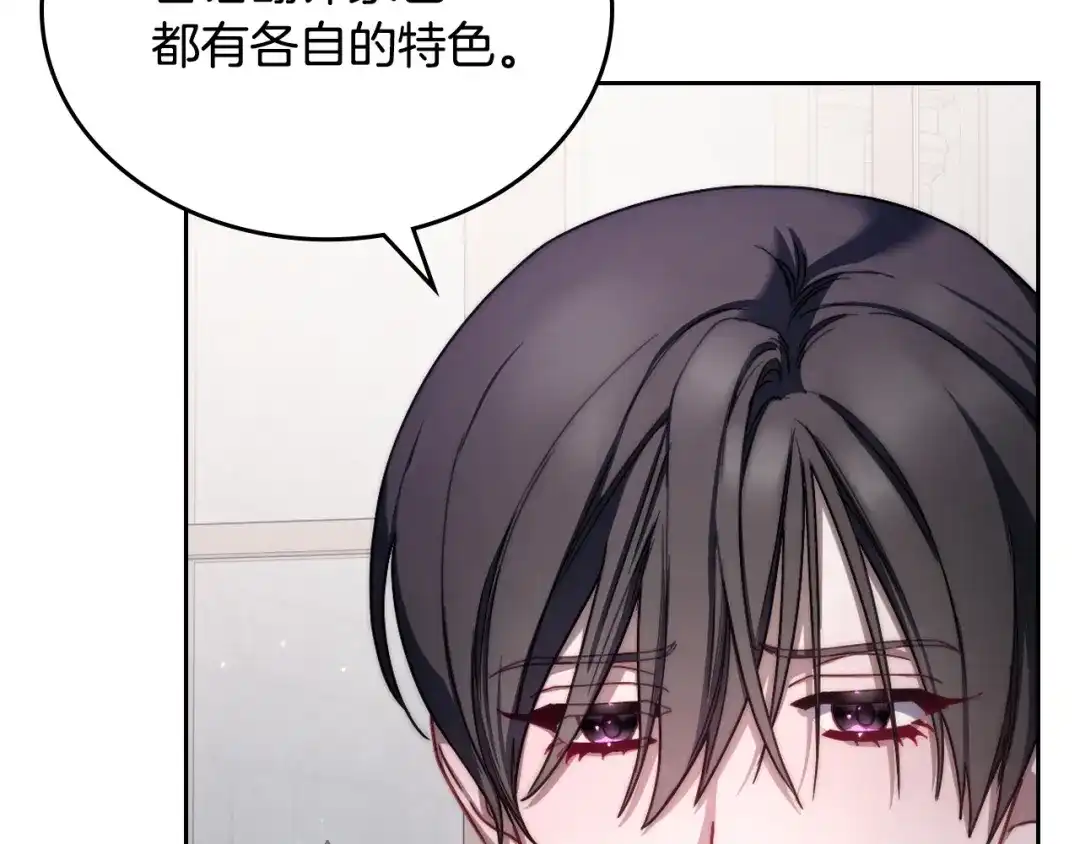 月光图书馆 - 番外5 默默陪伴 - 第61张图