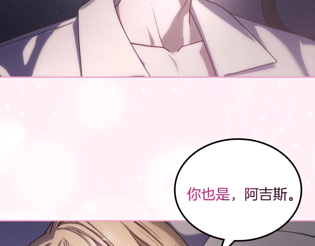 月光图书馆 - 番外5 默默陪伴 - 第211张图