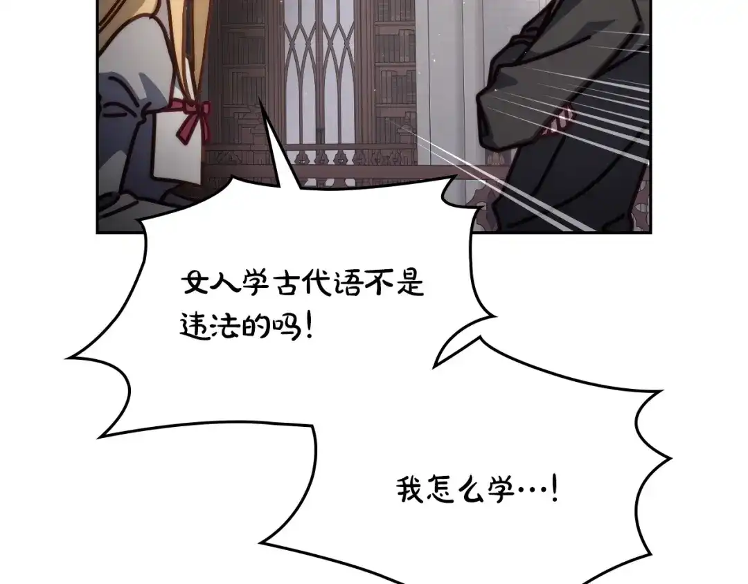 月光图书馆 - 番外5 默默陪伴 - 第104张图