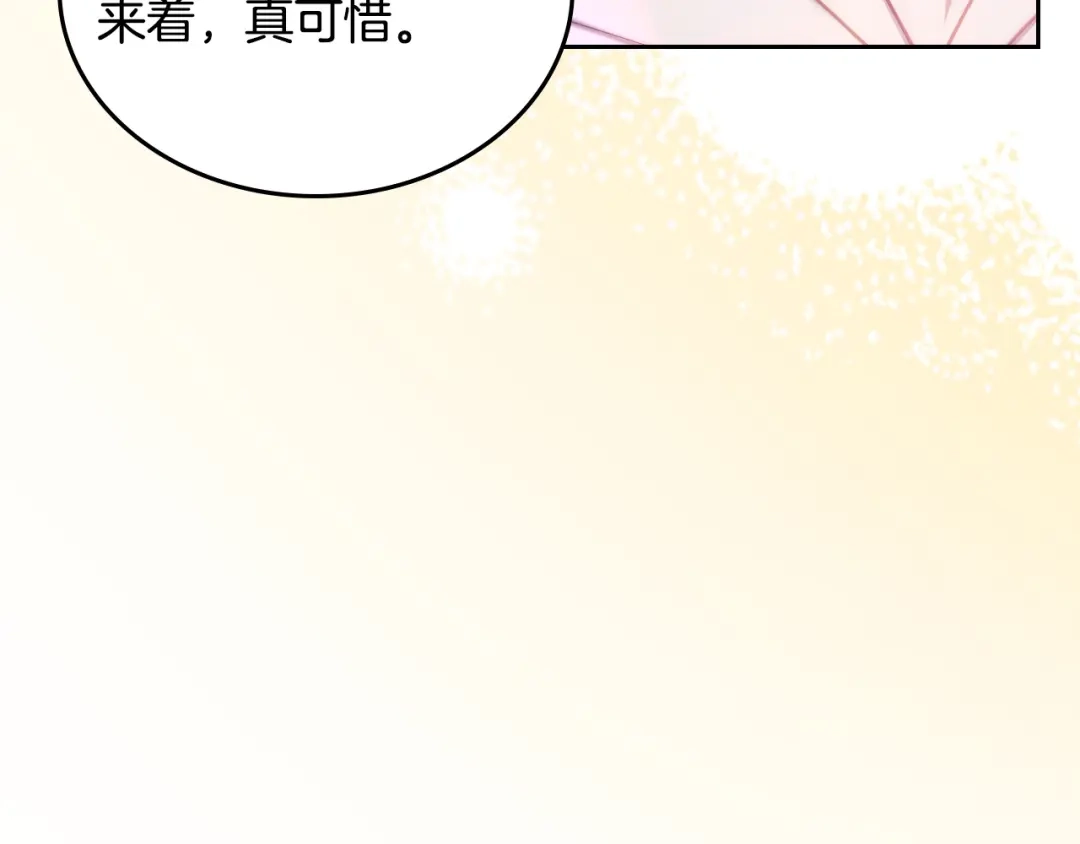 月光图书馆 - 番外5 默默陪伴 - 第186张图