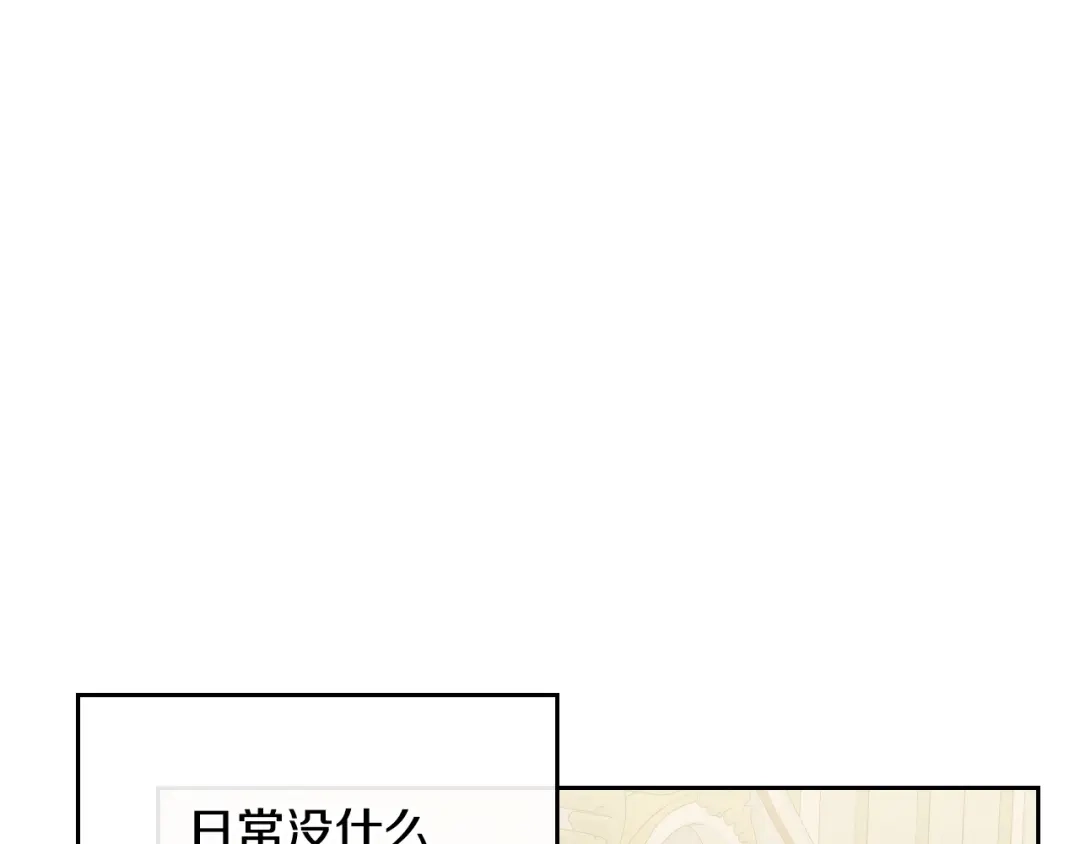 月光图书馆 - 番外5 默默陪伴 - 第197张图