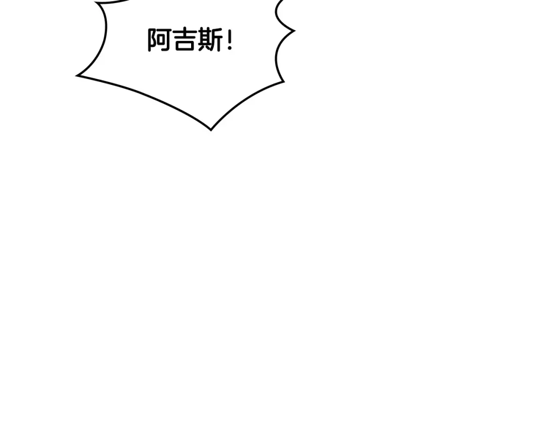 月光图书馆 - 番外5 默默陪伴 - 第72张图