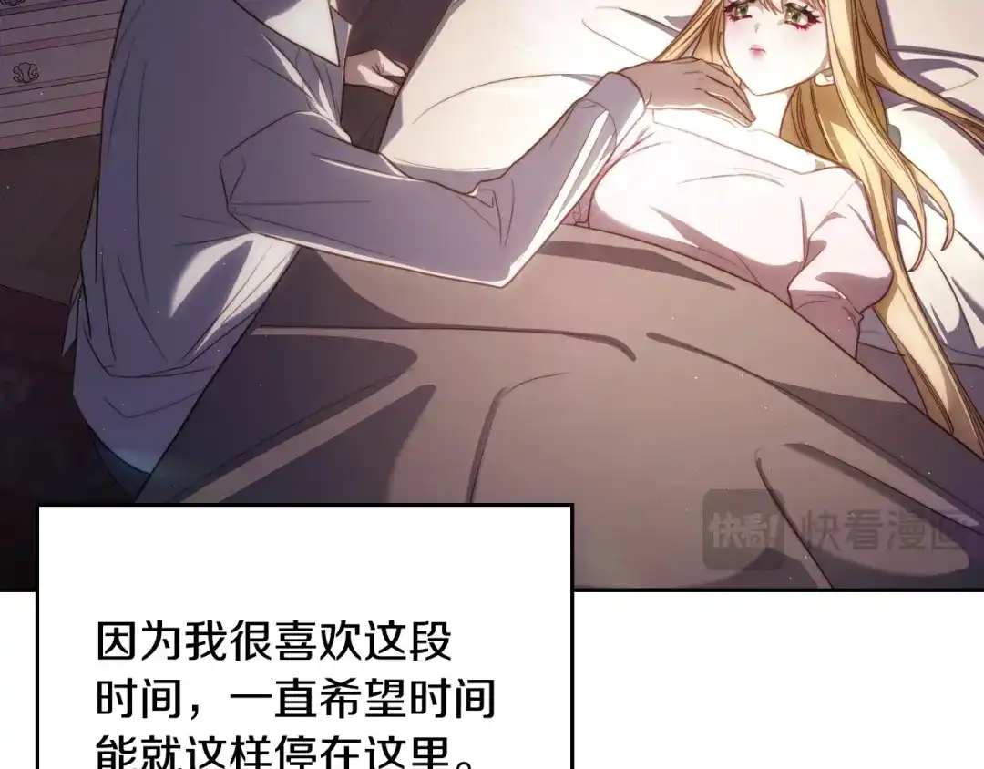 月光图书馆 - 番外5 默默陪伴 - 第207张图