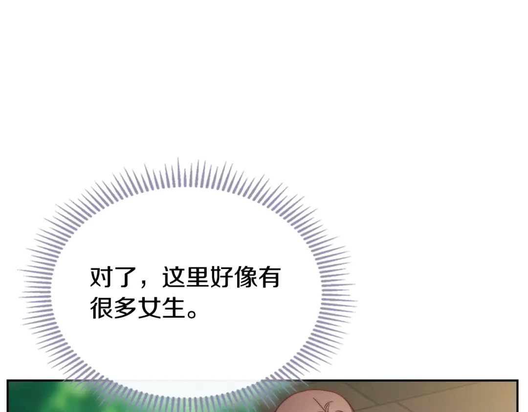 月光图书馆 - 番外5 默默陪伴 - 第227张图