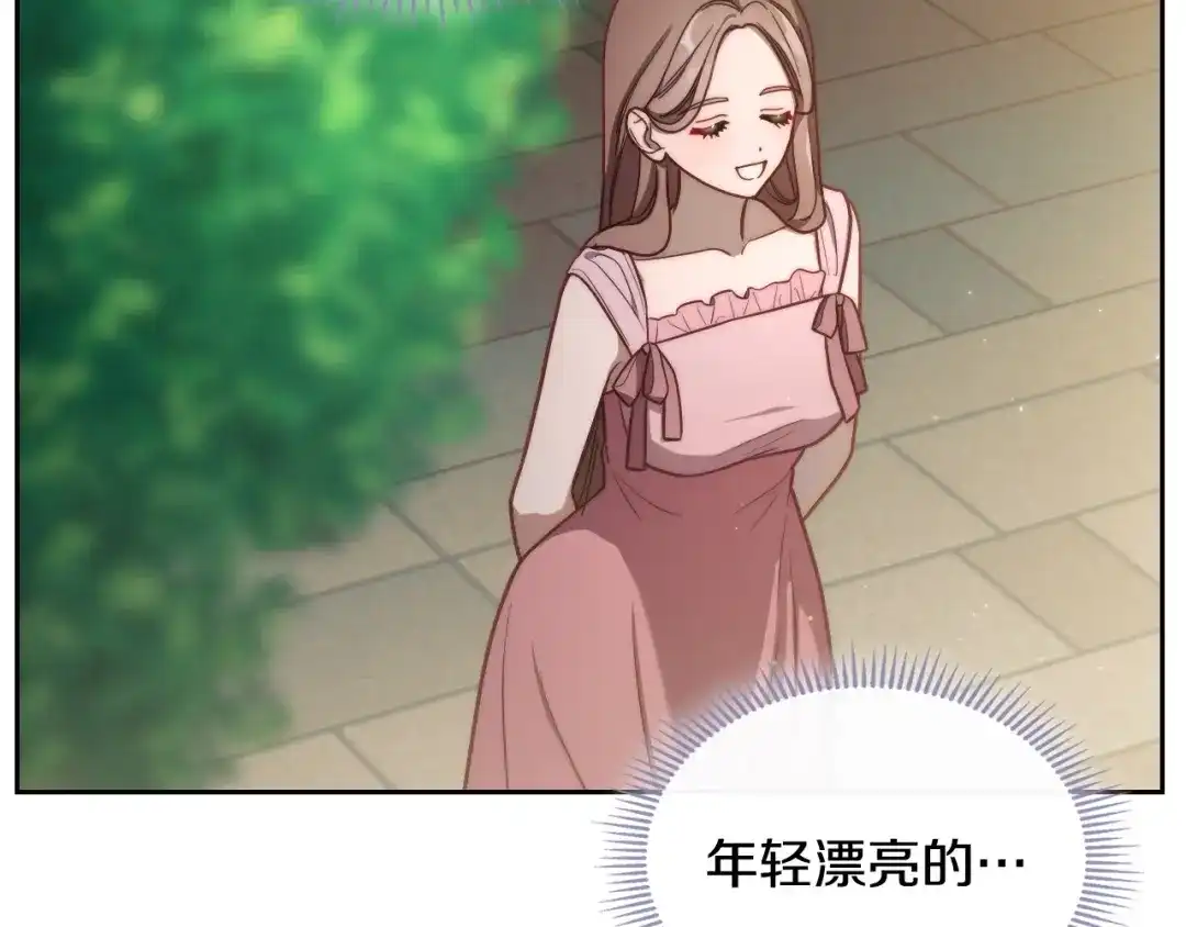 月光图书馆 - 番外5 默默陪伴 - 第228张图