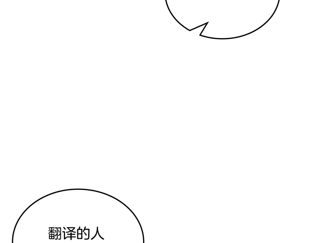 月光图书馆 - 番外5 默默陪伴 - 第54张图