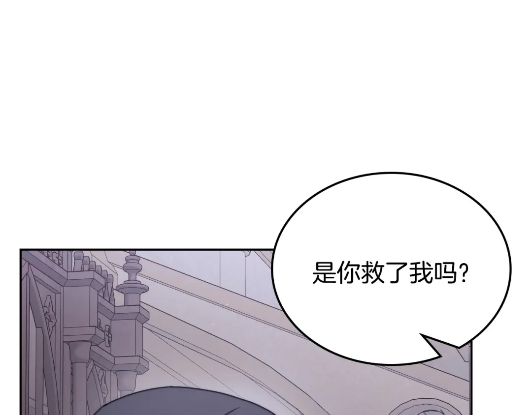 月光图书馆 - 番外5 默默陪伴 - 第28张图