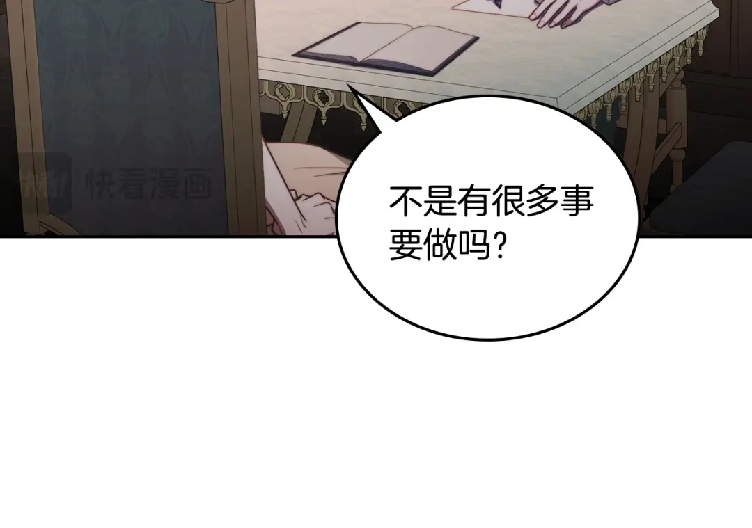 月光图书馆 - 番外6 寻找新娘 - 第54张图