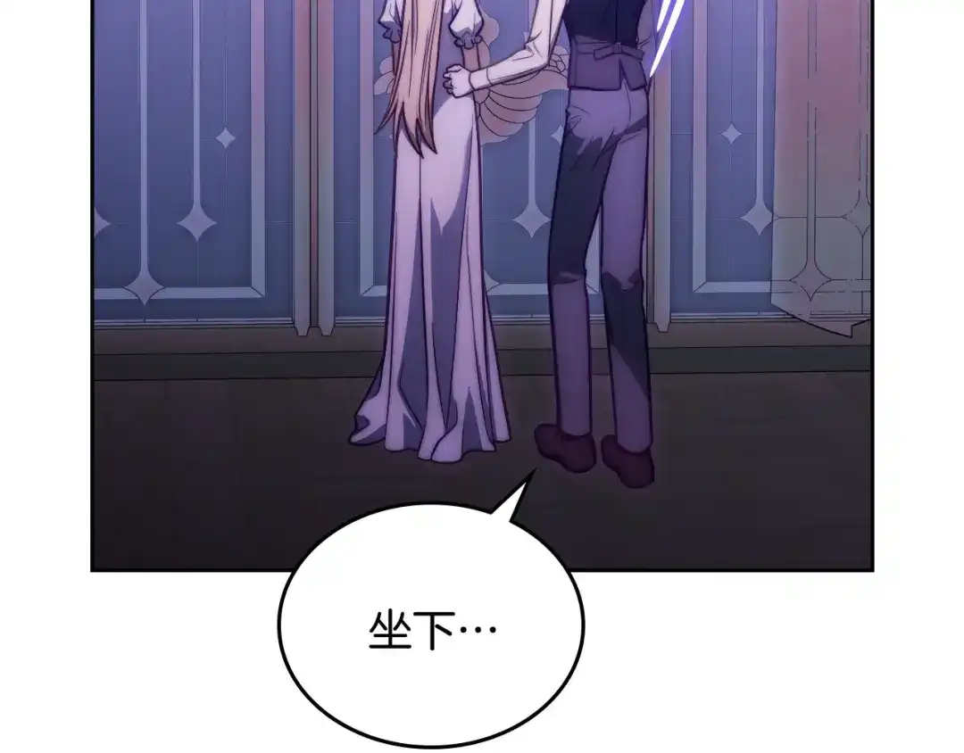 月光图书馆 - 番外6 寻找新娘 - 第134张图