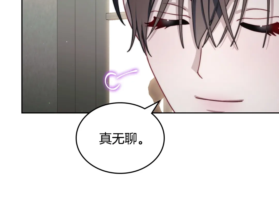 月光图书馆 - 番外6 寻找新娘 - 第46张图