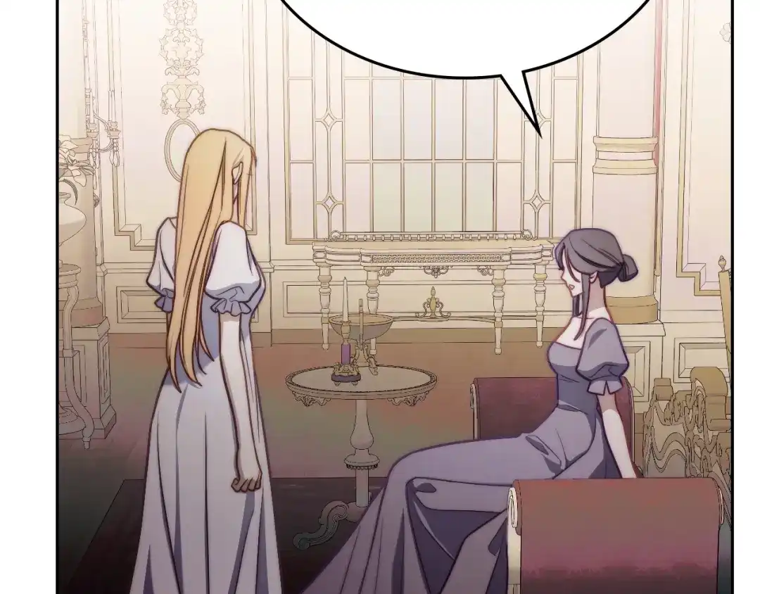 月光图书馆 - 番外6 寻找新娘 - 第108张图