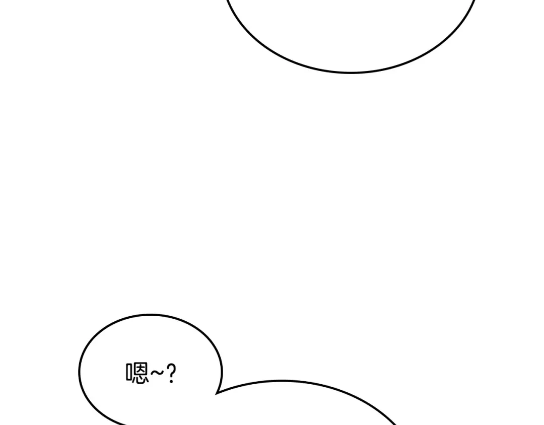 月光图书馆 - 番外6 寻找新娘 - 第79张图