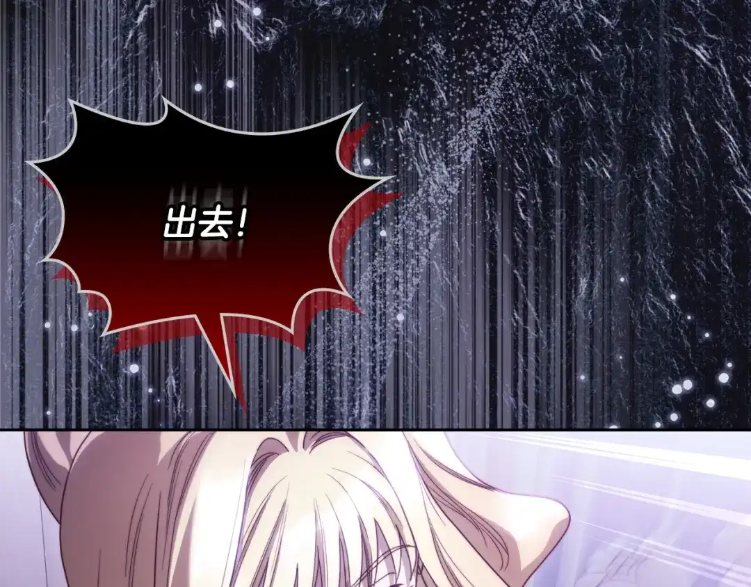 月光图书馆 - 番外6 寻找新娘 - 第151张图