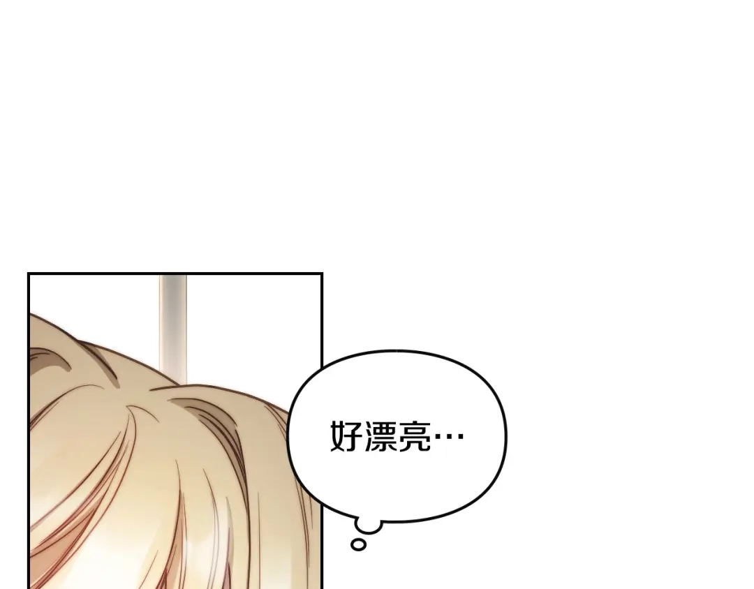 月光图书馆 - 番外6 寻找新娘 - 第47张图