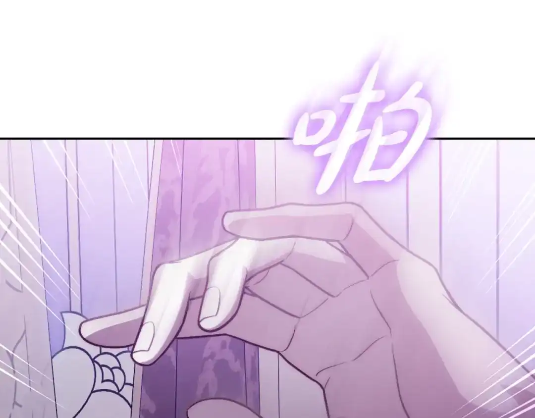 月光图书馆 - 番外6 寻找新娘 - 第135张图