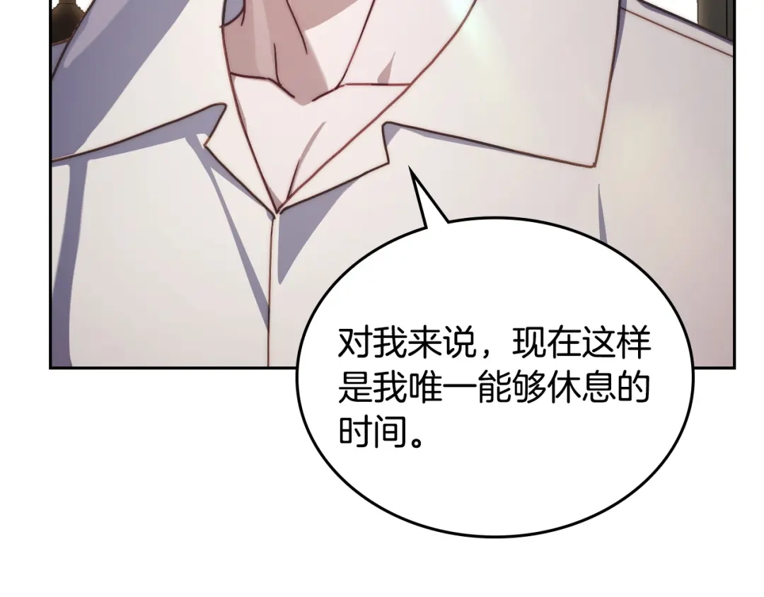 月光图书馆 - 番外6 寻找新娘 - 第57张图