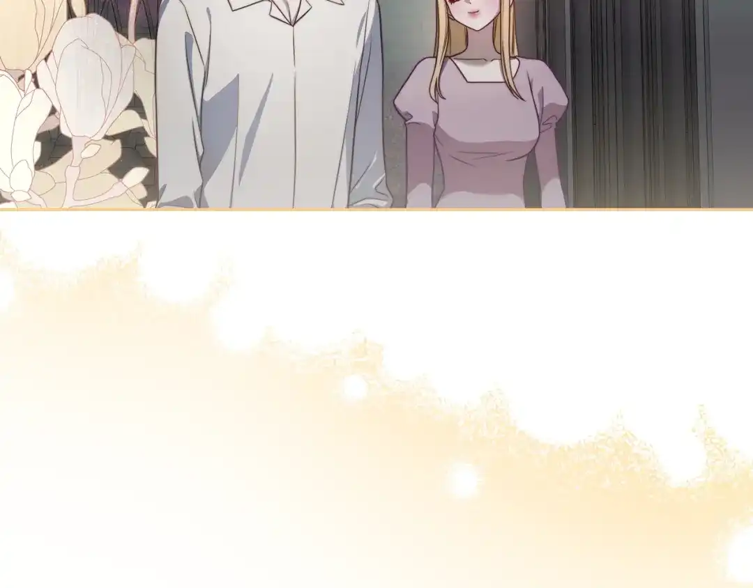 月光图书馆 - 番外6 寻找新娘 - 第17张图