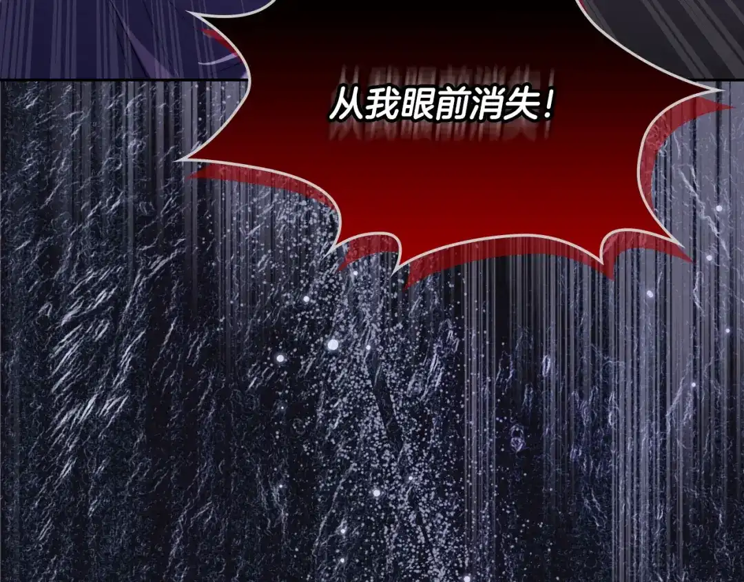 月光图书馆 - 番外6 寻找新娘 - 第153张图