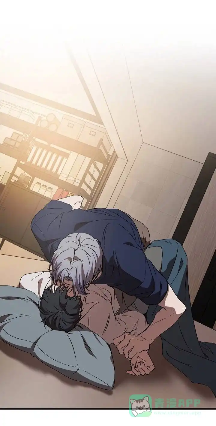 《越界温柔》第3话 第11页