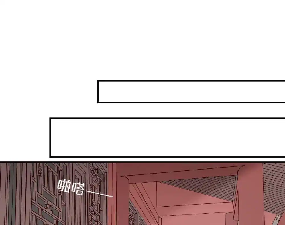 《月老不准我恋爱》第1回 不可以和别人谈恋爱 第12页