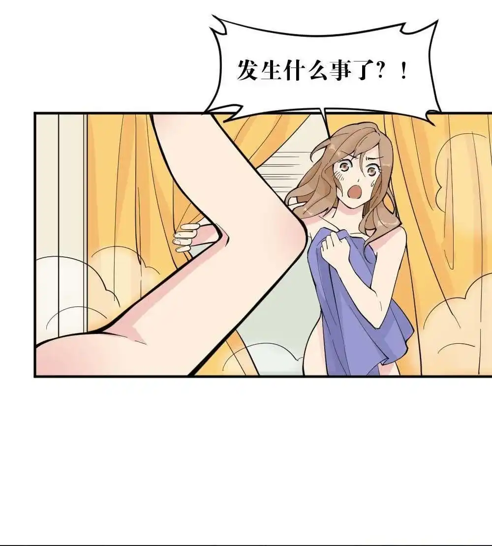 《月老不准我恋爱》第1回 不可以和别人谈恋爱 第180页