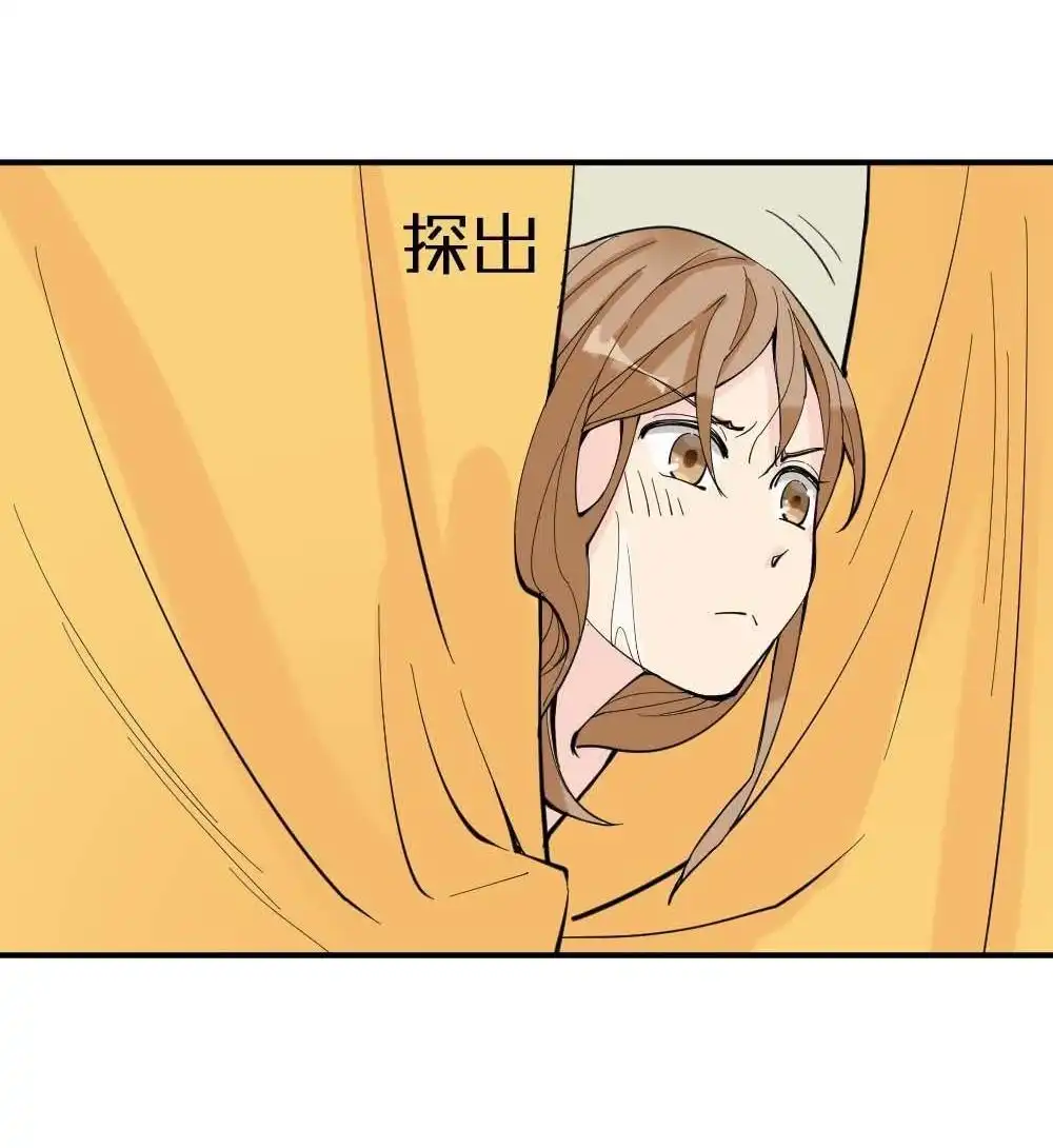 《月老不准我恋爱》第1回 不可以和别人谈恋爱 第185页
