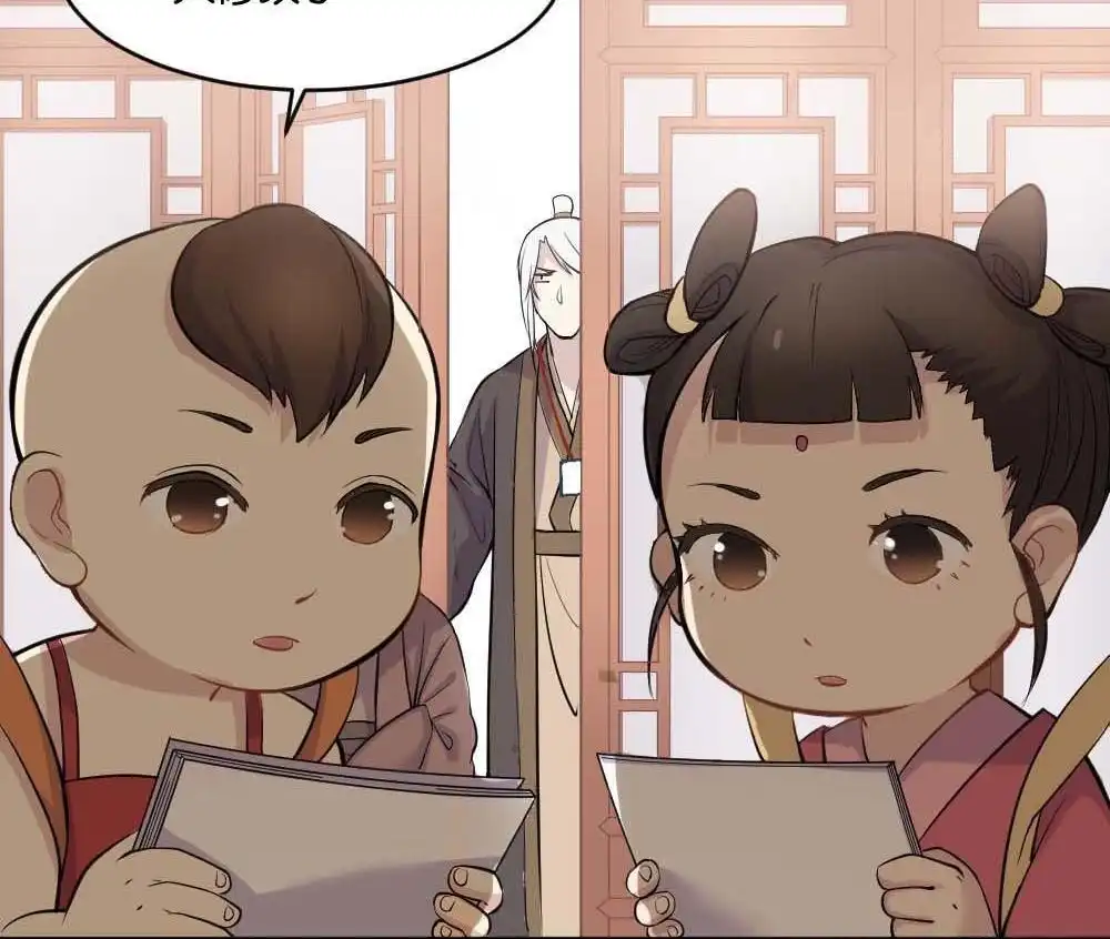 《月老不准我恋爱》第1回 不可以和别人谈恋爱 第27页