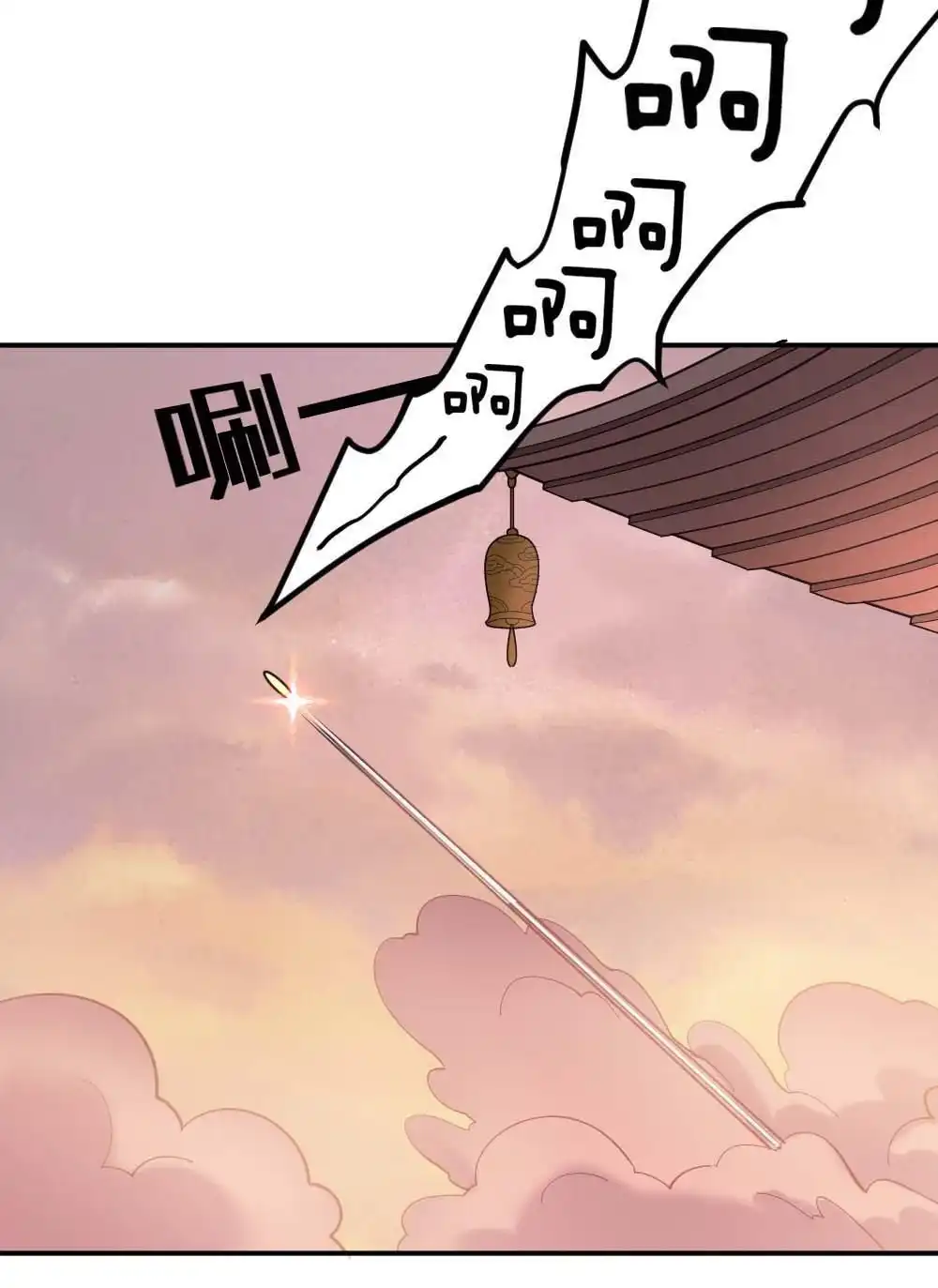 《月老不准我恋爱》第1回 不可以和别人谈恋爱 第161页