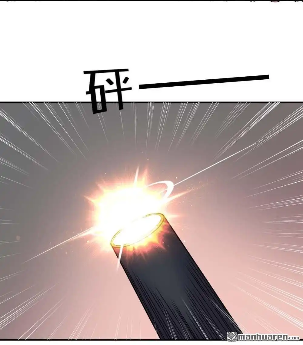 《月老不准我恋爱》第1回 不可以和别人谈恋爱 第159页