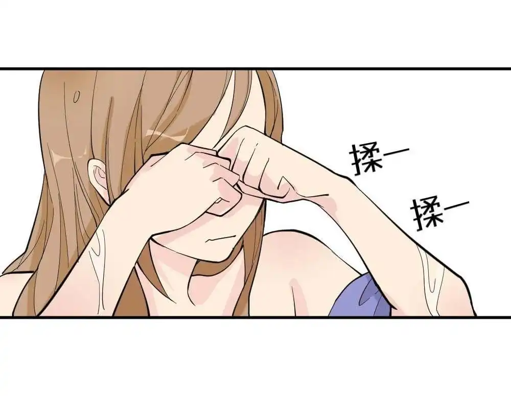 《月老不准我恋爱》第1回 不可以和别人谈恋爱 第184页