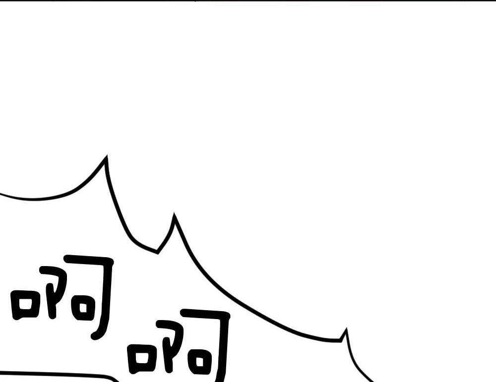 《月老不准我恋爱》第1回 不可以和别人谈恋爱 第173页